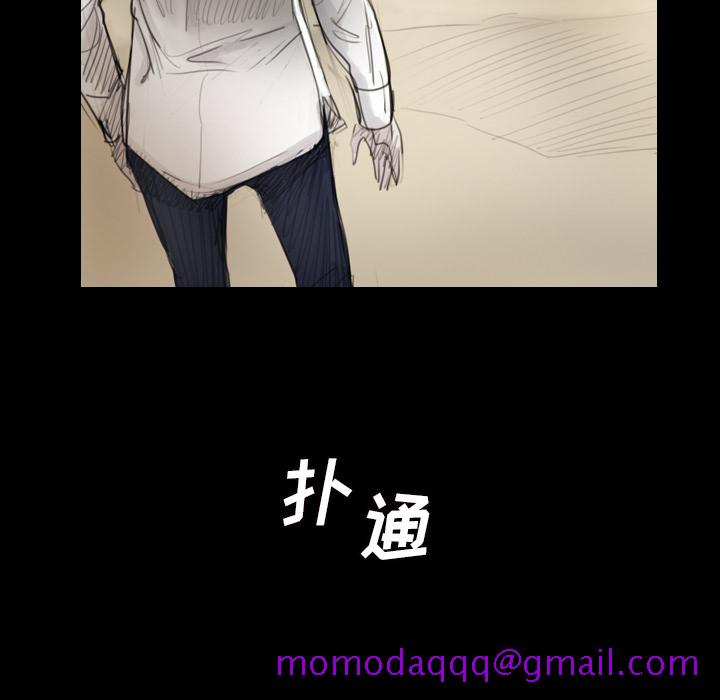 诡秘的姐妹[抖漫]韩漫全集-诡秘的姐妹-第 1 章无删减无遮挡章节图片 