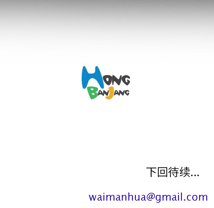 诡秘的姐妹[抖漫]韩漫全集-诡秘的姐妹-第 1 章无删减无遮挡章节图片 