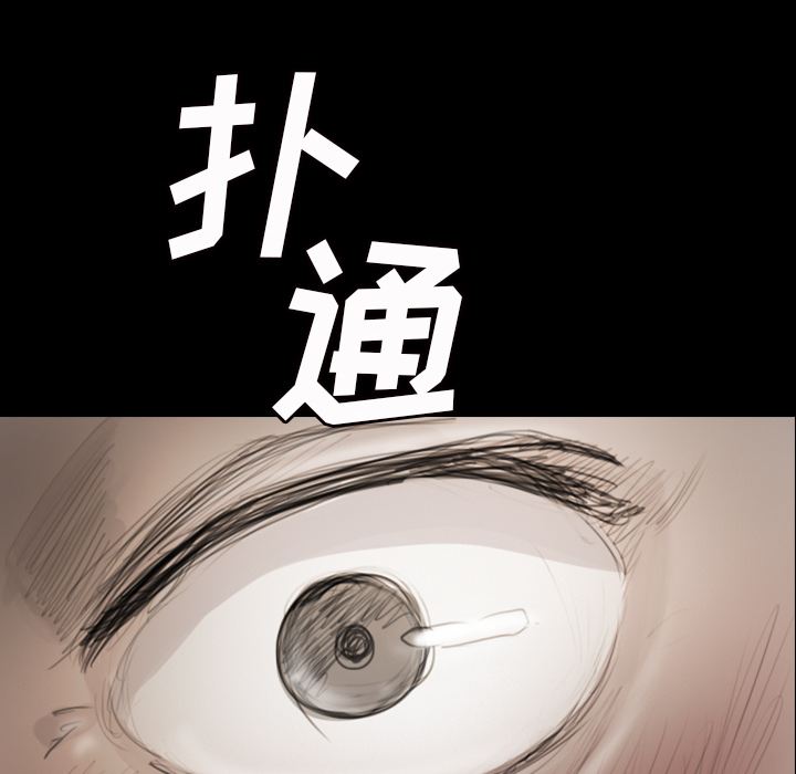 诡秘的姐妹[抖漫]韩漫全集-诡秘的姐妹-第 1 章无删减无遮挡章节图片 