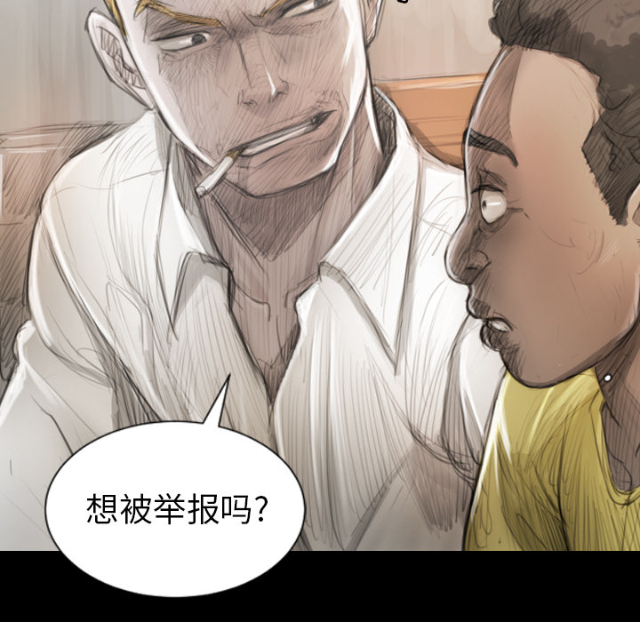 诡秘的姐妹[抖漫]韩漫全集-诡秘的姐妹-第 1 章无删减无遮挡章节图片 