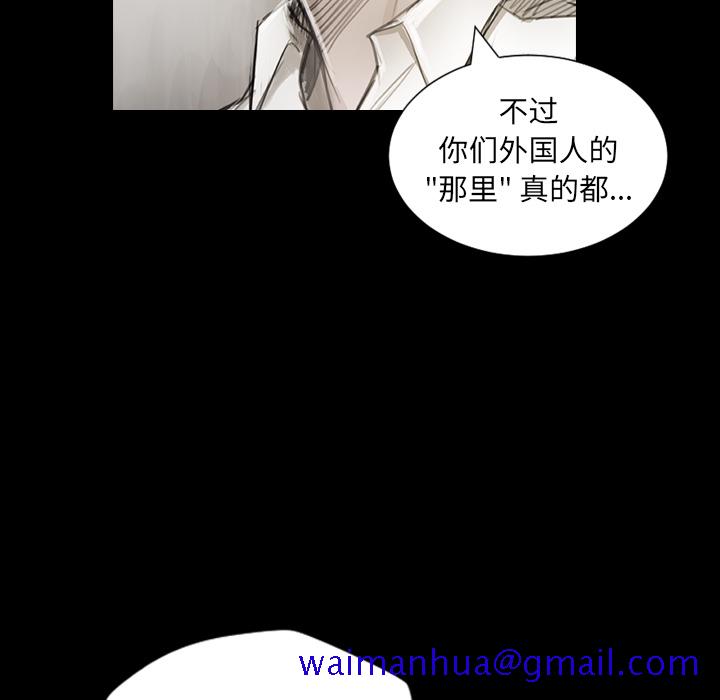 诡秘的姐妹[抖漫]韩漫全集-诡秘的姐妹-第 1 章无删减无遮挡章节图片 