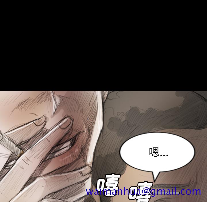 诡秘的姐妹[抖漫]韩漫全集-诡秘的姐妹-第 1 章无删减无遮挡章节图片 