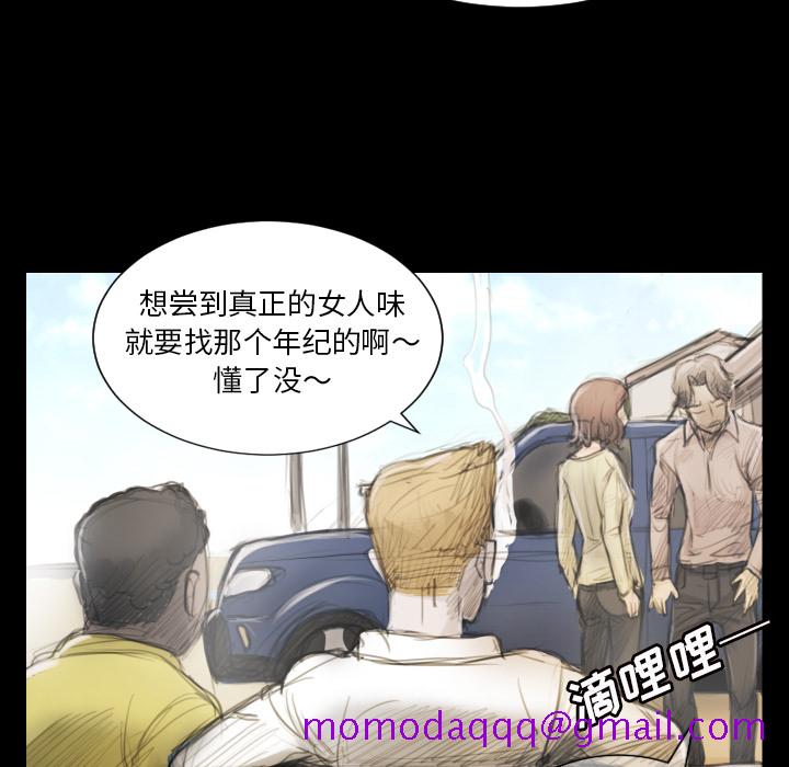 诡秘的姐妹[抖漫]韩漫全集-诡秘的姐妹-第 1 章无删减无遮挡章节图片 