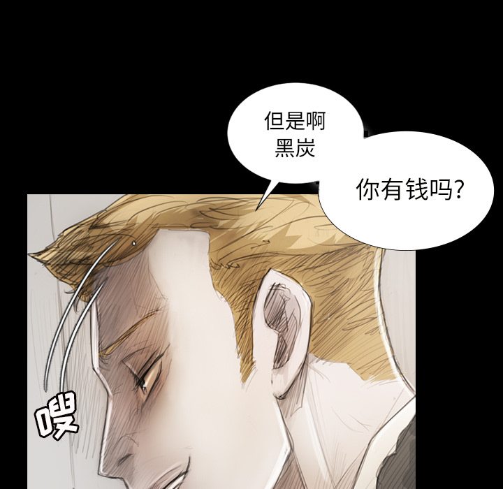 诡秘的姐妹[抖漫]韩漫全集-诡秘的姐妹-第 1 章无删减无遮挡章节图片 