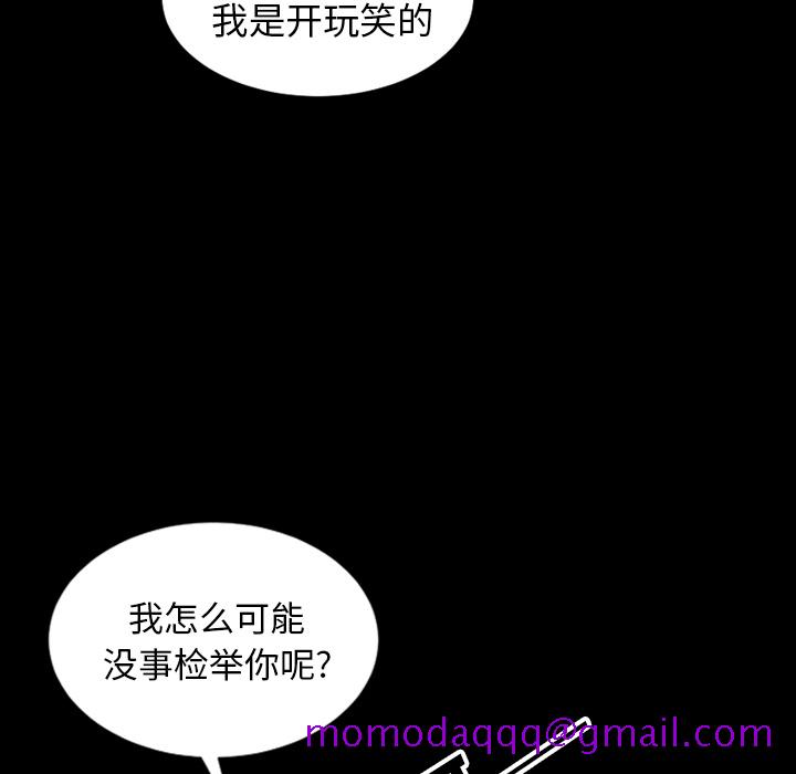 诡秘的姐妹[抖漫]韩漫全集-诡秘的姐妹-第 1 章无删减无遮挡章节图片 