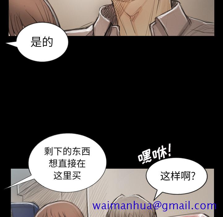 诡秘的姐妹[抖漫]韩漫全集-诡秘的姐妹-第 1 章无删减无遮挡章节图片 