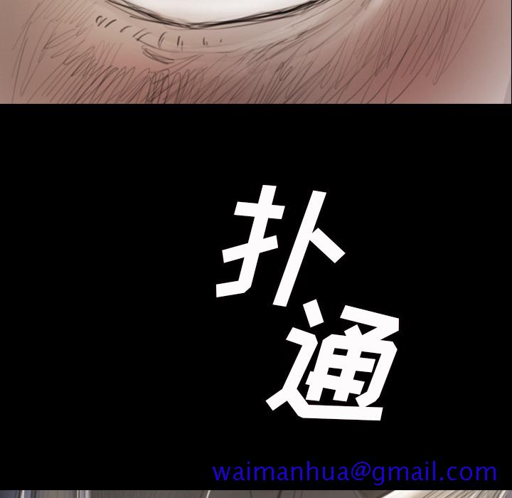 诡秘的姐妹[抖漫]韩漫全集-诡秘的姐妹-第 1 章无删减无遮挡章节图片 