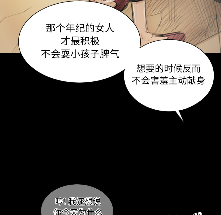 诡秘的姐妹[抖漫]韩漫全集-诡秘的姐妹-第 1 章无删减无遮挡章节图片 