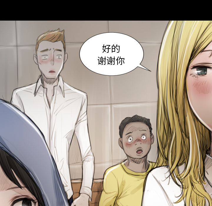 诡秘的姐妹[抖漫]韩漫全集-诡秘的姐妹-第 1 章无删减无遮挡章节图片 