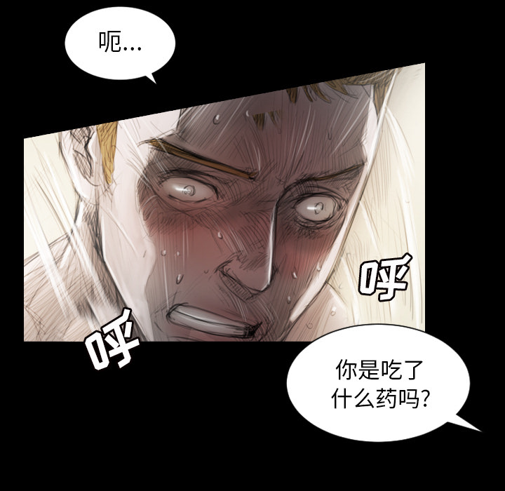 诡秘的姐妹[抖漫]韩漫全集-诡秘的姐妹-第 1 章无删减无遮挡章节图片 