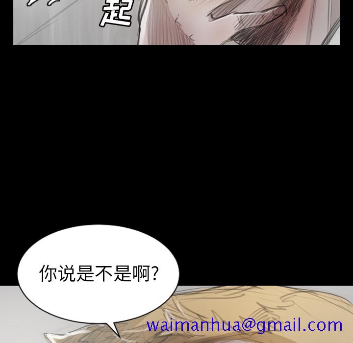 诡秘的姐妹[抖漫]韩漫全集-诡秘的姐妹-第 1 章无删减无遮挡章节图片 