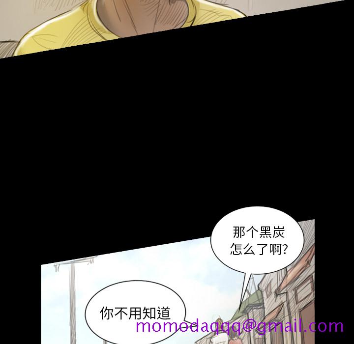 诡秘的姐妹[抖漫]韩漫全集-诡秘的姐妹-第 1 章无删减无遮挡章节图片 