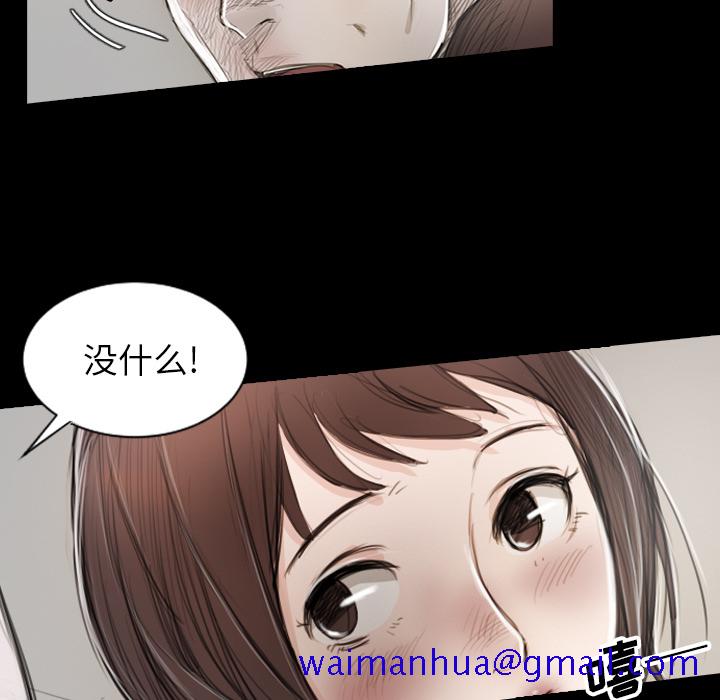 诡秘的姐妹[抖漫]韩漫全集-诡秘的姐妹-第 1 章无删减无遮挡章节图片 