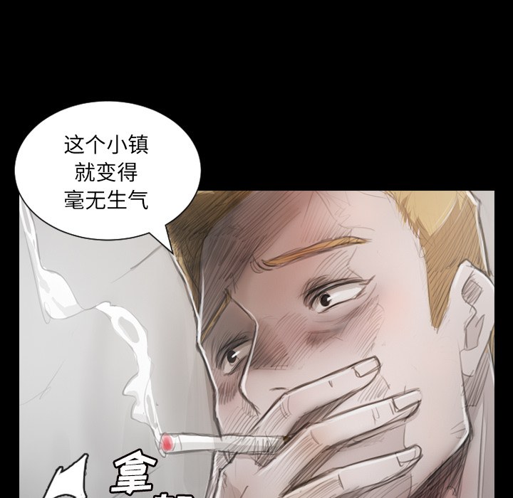 诡秘的姐妹[抖漫]韩漫全集-诡秘的姐妹-第 1 章无删减无遮挡章节图片 