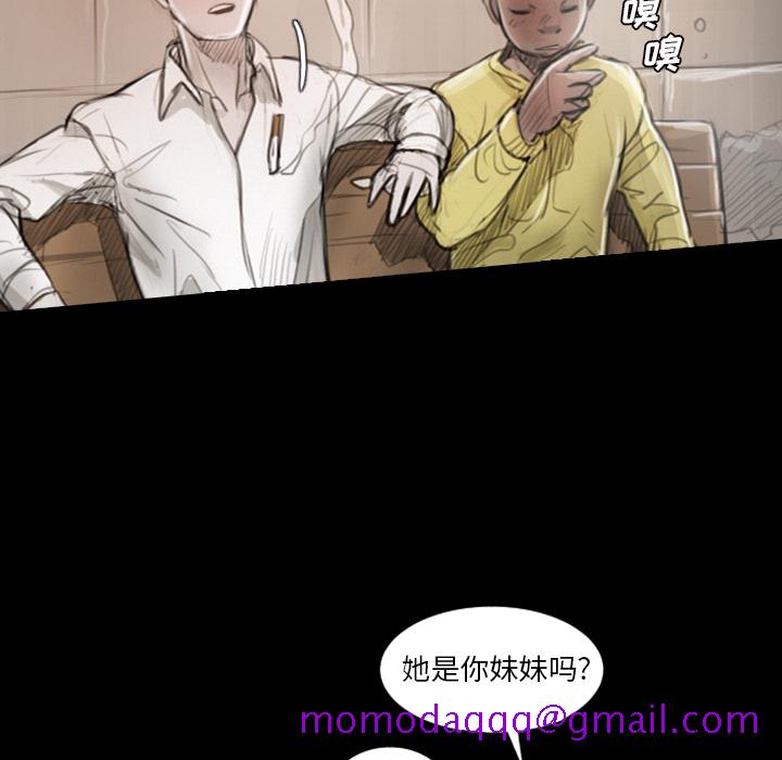 诡秘的姐妹[抖漫]韩漫全集-诡秘的姐妹-第 1 章无删减无遮挡章节图片 