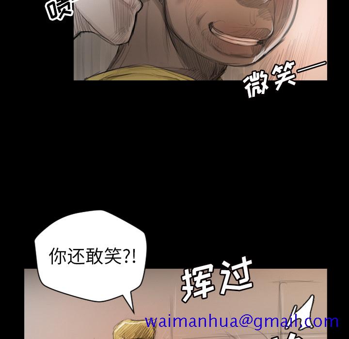 诡秘的姐妹[抖漫]韩漫全集-诡秘的姐妹-第 1 章无删减无遮挡章节图片 