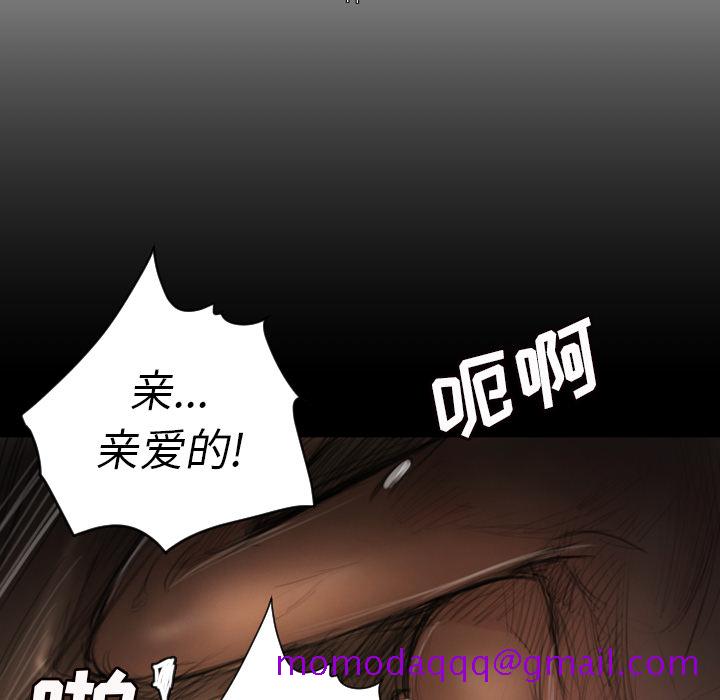 诡秘的姐妹[抖漫]韩漫全集-诡秘的姐妹-第 2 章无删减无遮挡章节图片 