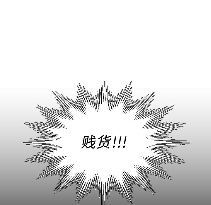 诡秘的姐妹[抖漫]韩漫全集-诡秘的姐妹-第 2 章无删减无遮挡章节图片 