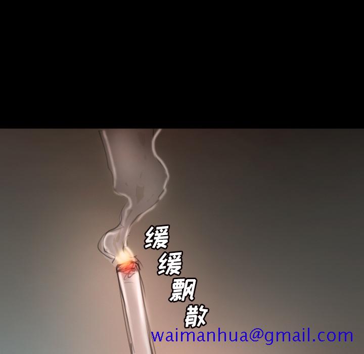 诡秘的姐妹[抖漫]韩漫全集-诡秘的姐妹-第 2 章无删减无遮挡章节图片 