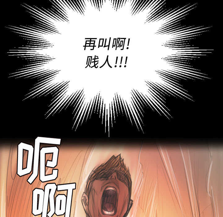 诡秘的姐妹[抖漫]韩漫全集-诡秘的姐妹-第 2 章无删减无遮挡章节图片 