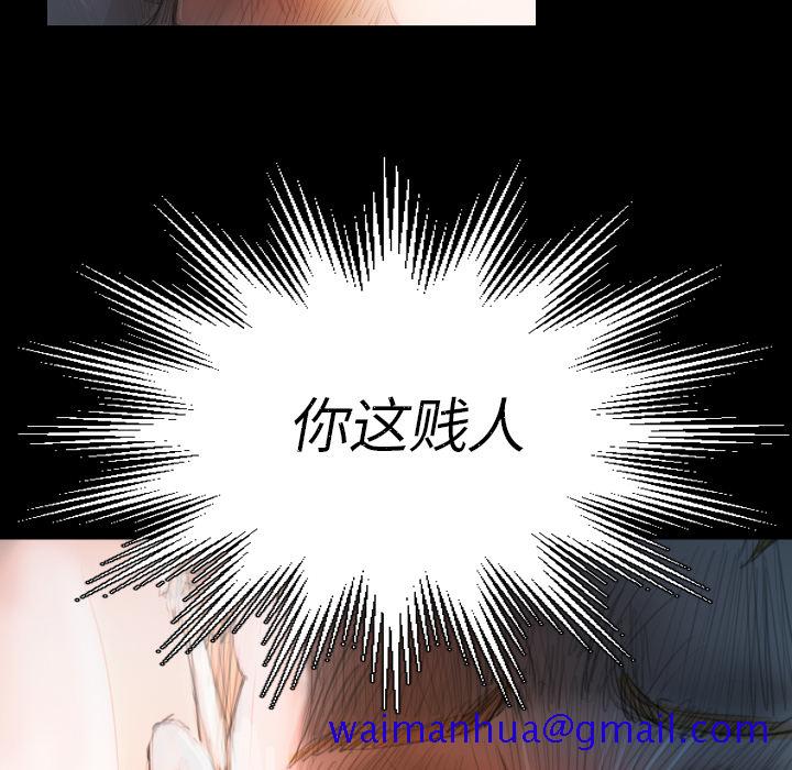 诡秘的姐妹[抖漫]韩漫全集-诡秘的姐妹-第 2 章无删减无遮挡章节图片 
