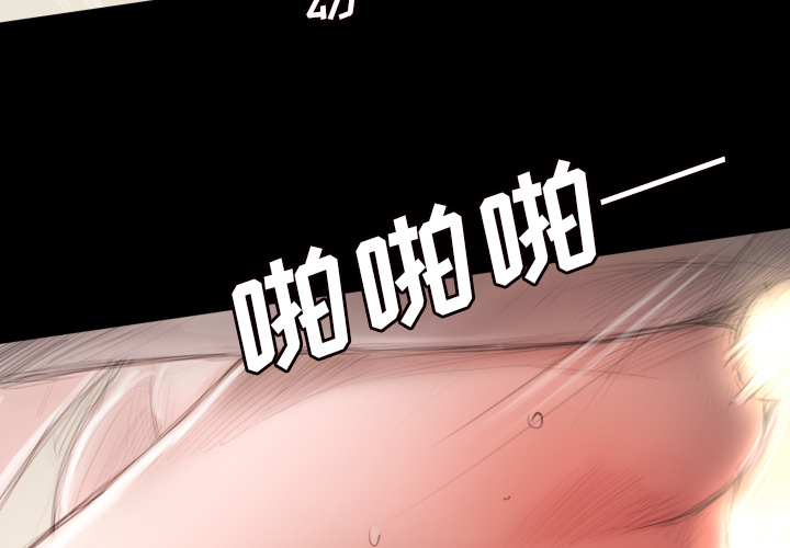 诡秘的姐妹[抖漫]韩漫全集-诡秘的姐妹-第 2 章无删减无遮挡章节图片 