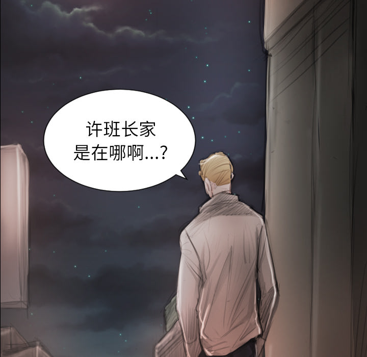 诡秘的姐妹[抖漫]韩漫全集-诡秘的姐妹-第 2 章无删减无遮挡章节图片 