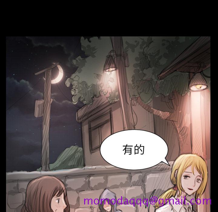 诡秘的姐妹[抖漫]韩漫全集-诡秘的姐妹-第 2 章无删减无遮挡章节图片 