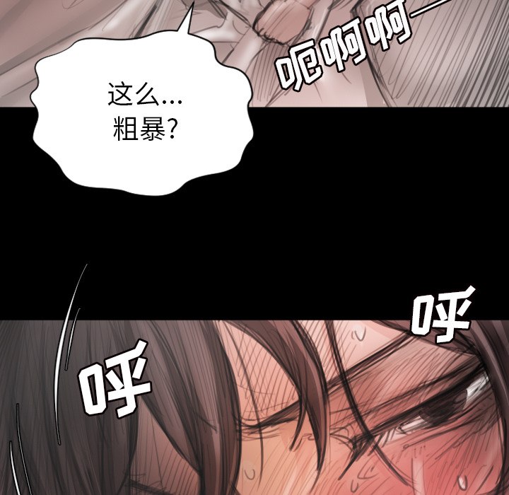 诡秘的姐妹[抖漫]韩漫全集-诡秘的姐妹-第 2 章无删减无遮挡章节图片 