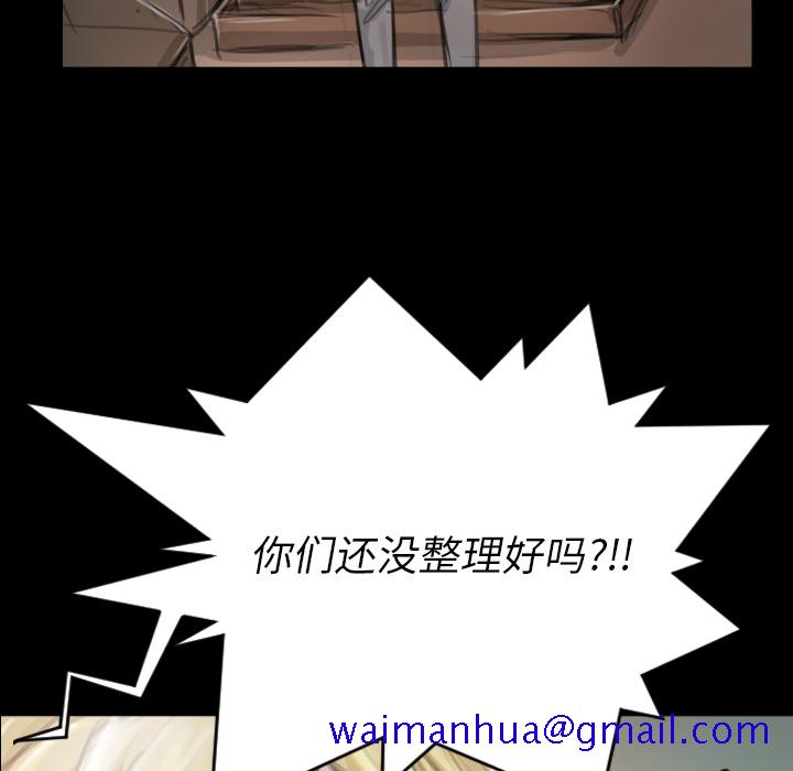 诡秘的姐妹[抖漫]韩漫全集-诡秘的姐妹-第 2 章无删减无遮挡章节图片 