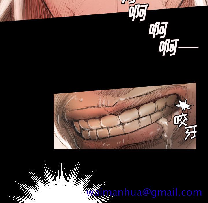 诡秘的姐妹[抖漫]韩漫全集-诡秘的姐妹-第 2 章无删减无遮挡章节图片 