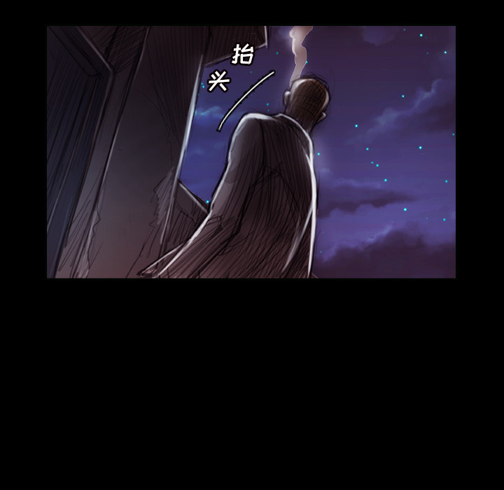 诡秘的姐妹[抖漫]韩漫全集-诡秘的姐妹-第 2 章无删减无遮挡章节图片 