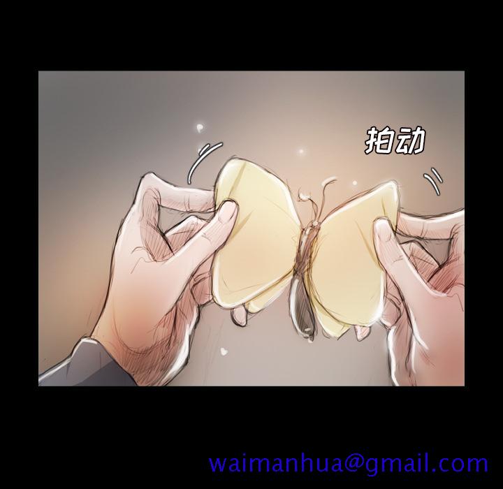 诡秘的姐妹[抖漫]韩漫全集-诡秘的姐妹-第 2 章无删减无遮挡章节图片 