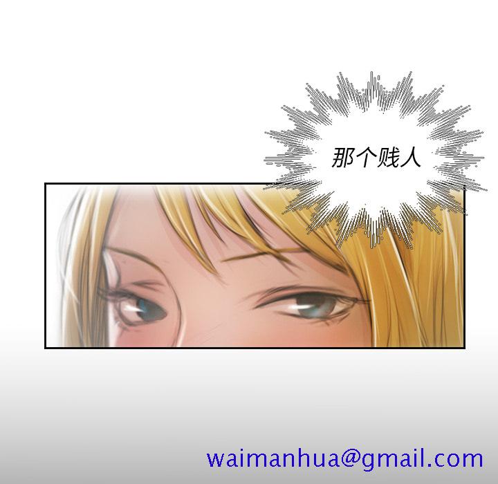 诡秘的姐妹[抖漫]韩漫全集-诡秘的姐妹-第 2 章无删减无遮挡章节图片 