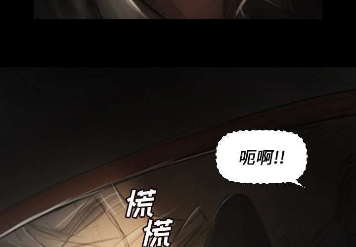 诡秘的姐妹[抖漫]韩漫全集-诡秘的姐妹-第 4 章无删减无遮挡章节图片 