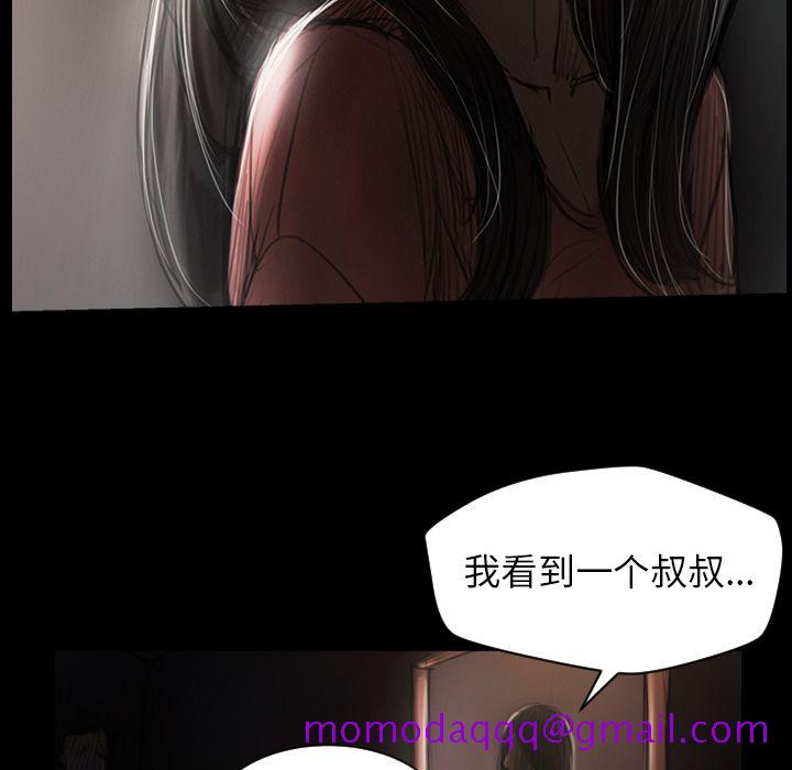 诡秘的姐妹[抖漫]韩漫全集-诡秘的姐妹-第 4 章无删减无遮挡章节图片 
