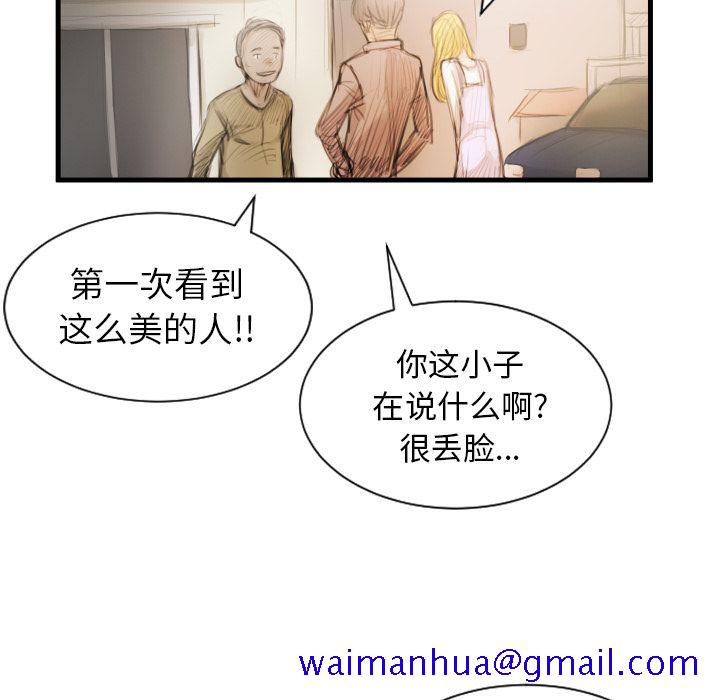 诡秘的姐妹[抖漫]韩漫全集-诡秘的姐妹-第 4 章无删减无遮挡章节图片 