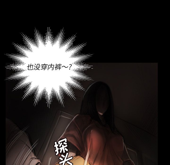 诡秘的姐妹[抖漫]韩漫全集-诡秘的姐妹-第 4 章无删减无遮挡章节图片 