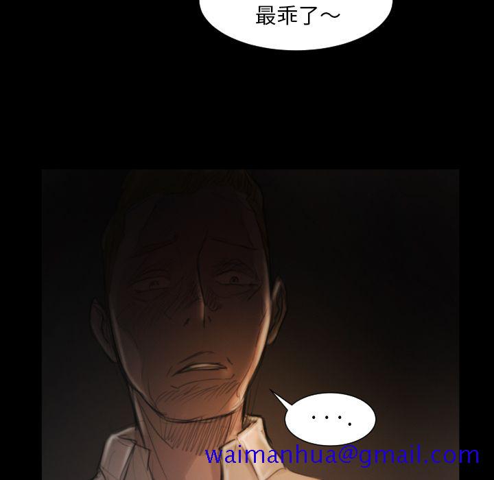 诡秘的姐妹[抖漫]韩漫全集-诡秘的姐妹-第 4 章无删减无遮挡章节图片 