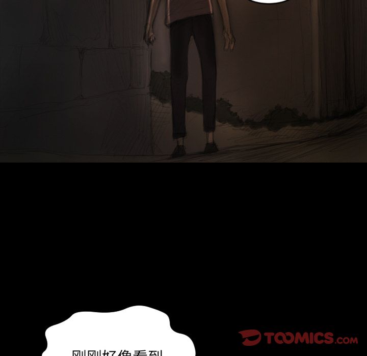 诡秘的姐妹[抖漫]韩漫全集-诡秘的姐妹-第 4 章无删减无遮挡章节图片 