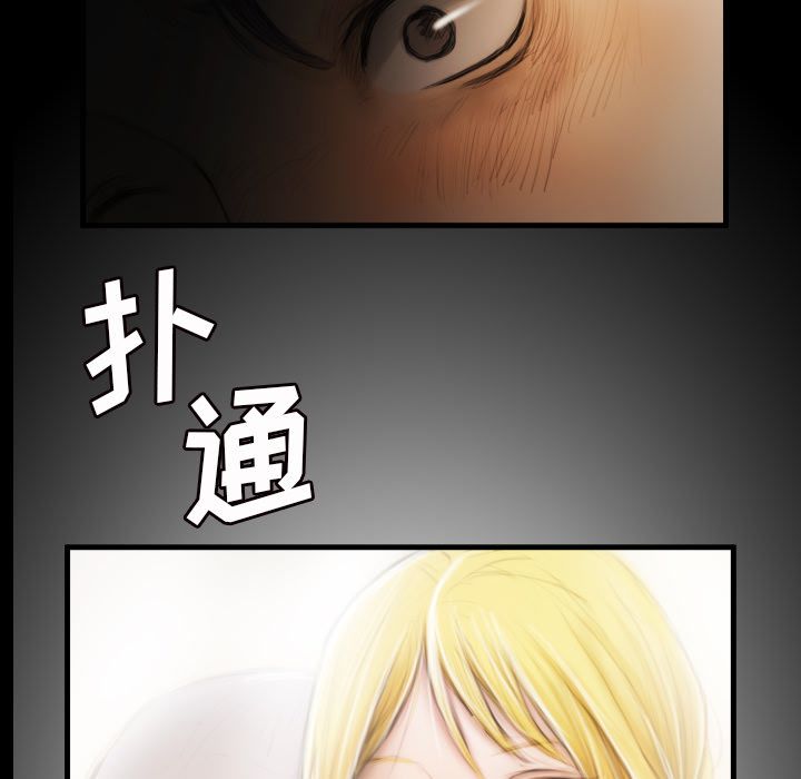 诡秘的姐妹[抖漫]韩漫全集-诡秘的姐妹-第 4 章无删减无遮挡章节图片 