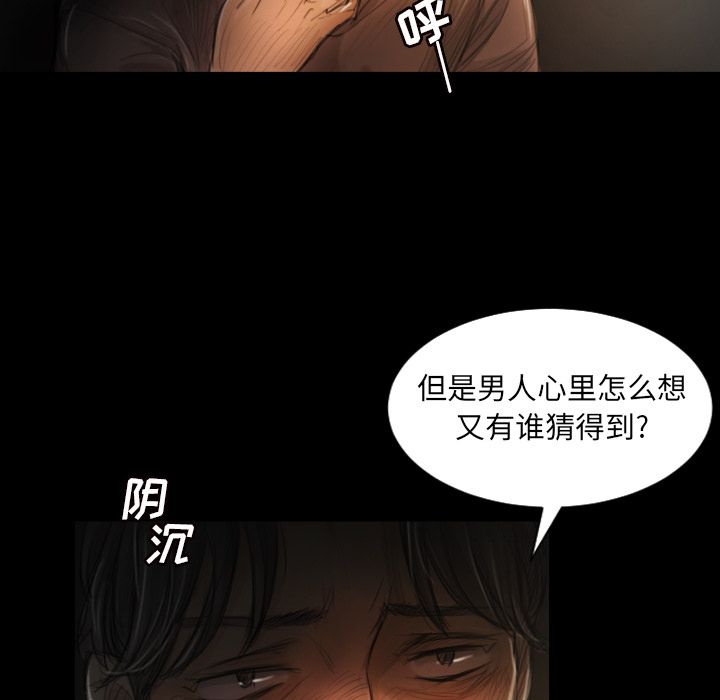 诡秘的姐妹[抖漫]韩漫全集-诡秘的姐妹-第 4 章无删减无遮挡章节图片 