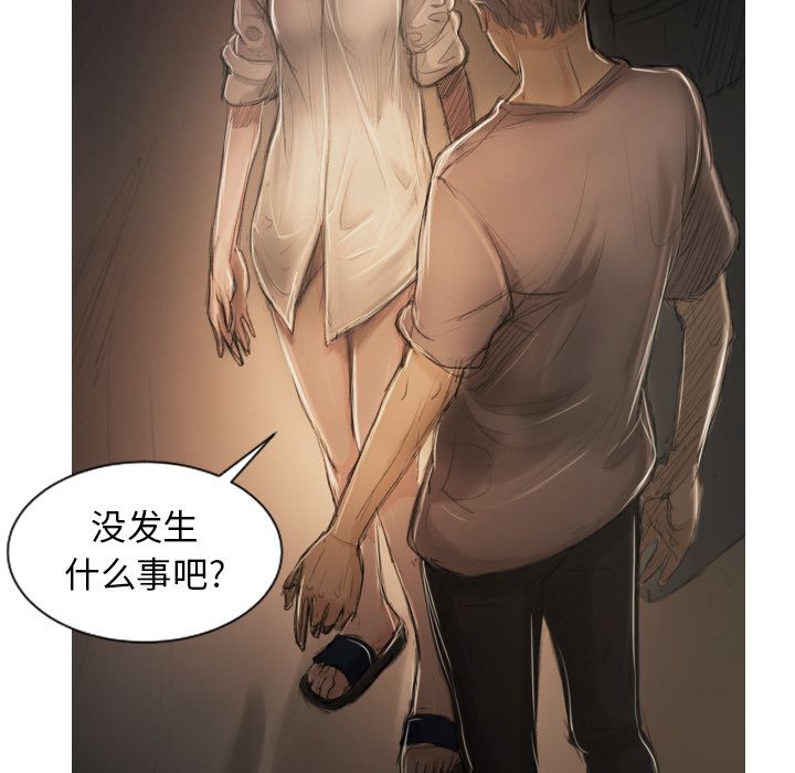 诡秘的姐妹[抖漫]韩漫全集-诡秘的姐妹-第 4 章无删减无遮挡章节图片 
