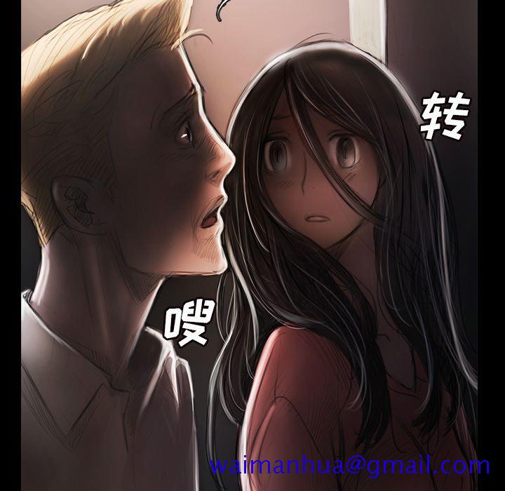诡秘的姐妹[抖漫]韩漫全集-诡秘的姐妹-第 4 章无删减无遮挡章节图片 