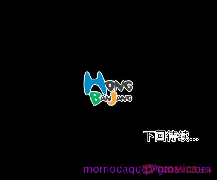 诡秘的姐妹[抖漫]韩漫全集-诡秘的姐妹-第 4 章无删减无遮挡章节图片 