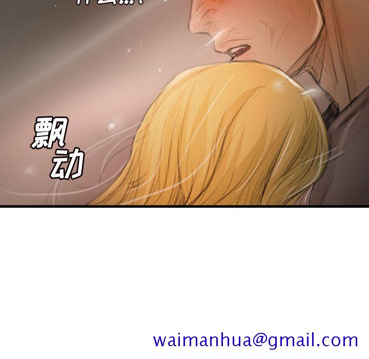 诡秘的姐妹[抖漫]韩漫全集-诡秘的姐妹-第 4 章无删减无遮挡章节图片 