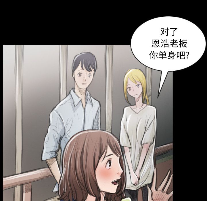 诡秘的姐妹[抖漫]韩漫全集-诡秘的姐妹-第 5 章无删减无遮挡章节图片 