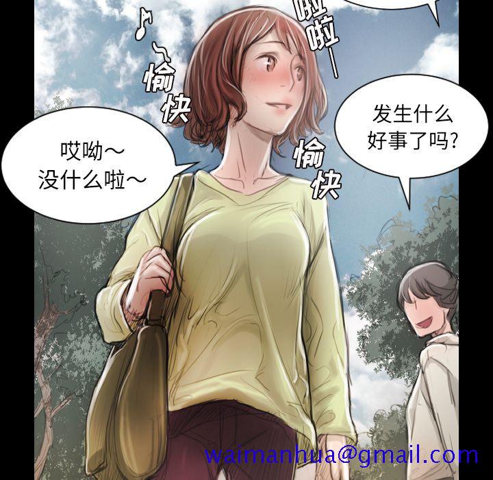 诡秘的姐妹[抖漫]韩漫全集-诡秘的姐妹-第 5 章无删减无遮挡章节图片 