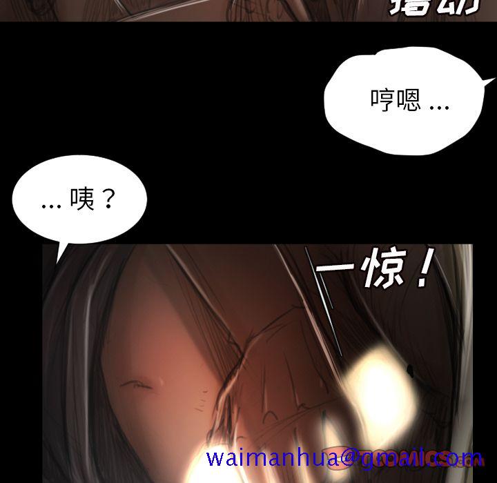 诡秘的姐妹[抖漫]韩漫全集-诡秘的姐妹-第 5 章无删减无遮挡章节图片 