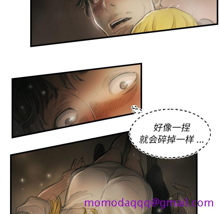 诡秘的姐妹[抖漫]韩漫全集-诡秘的姐妹-第 5 章无删减无遮挡章节图片 